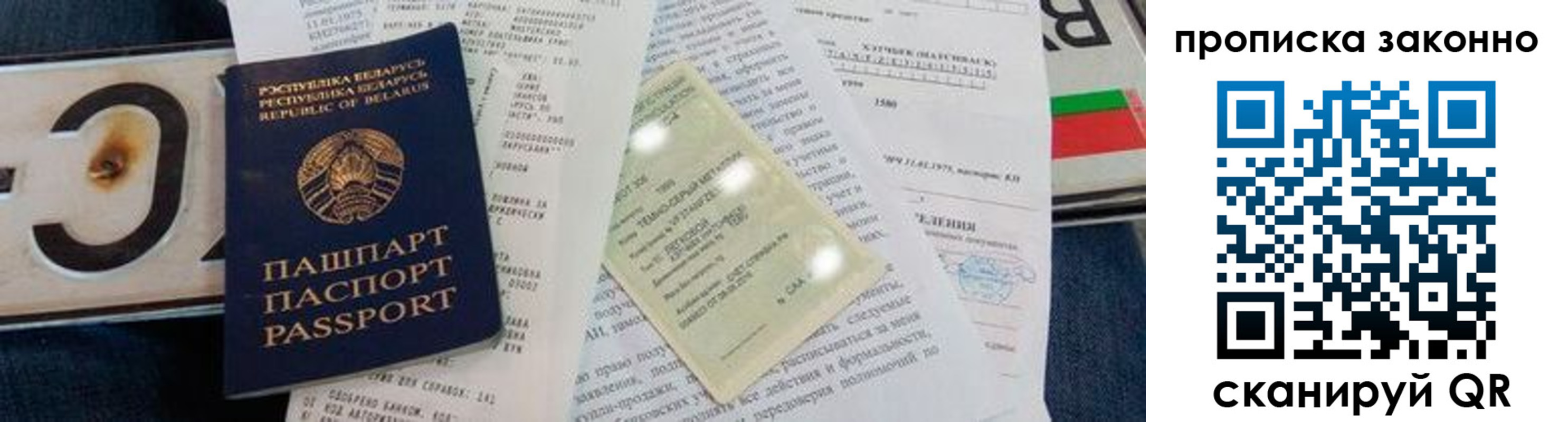 регистрация для дет. сада в Соль-Илецке